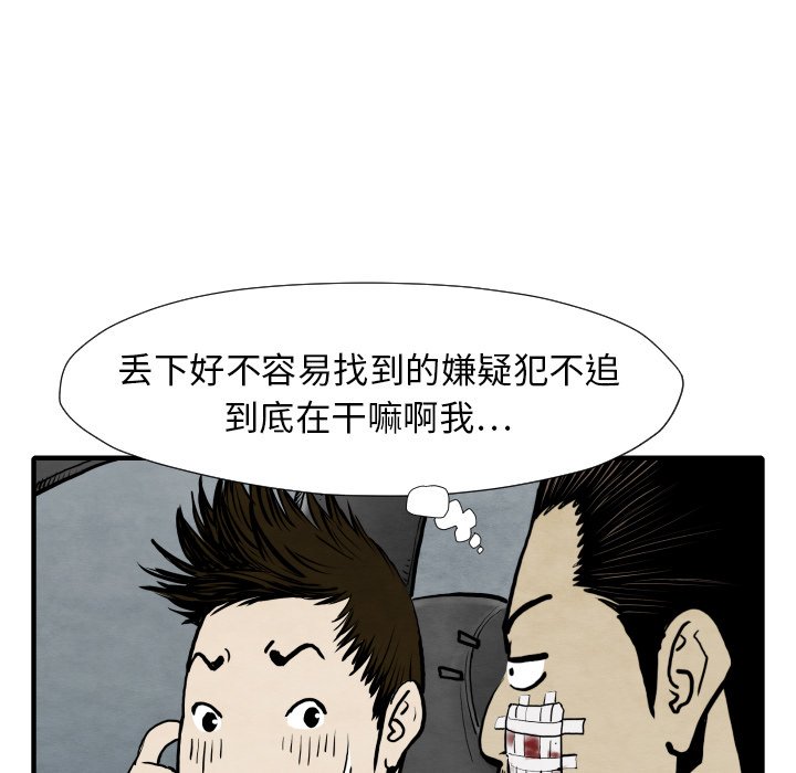 第 29 话3