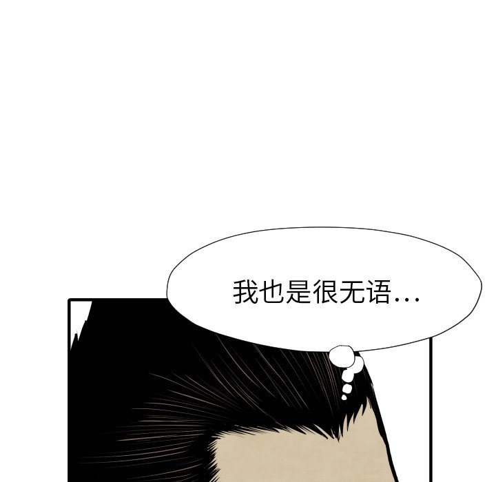 第 29 话1