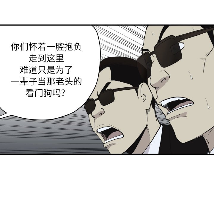 第 62 话2