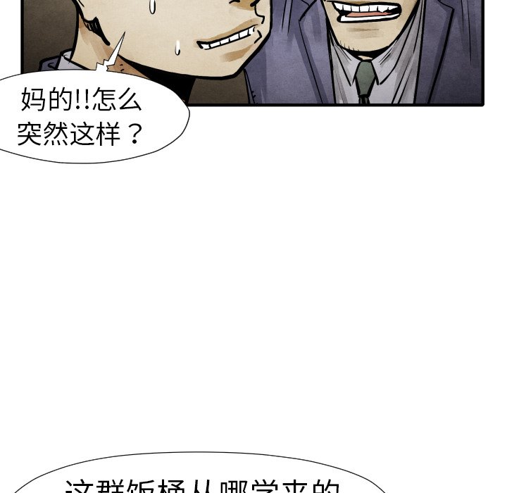 第 19 话4