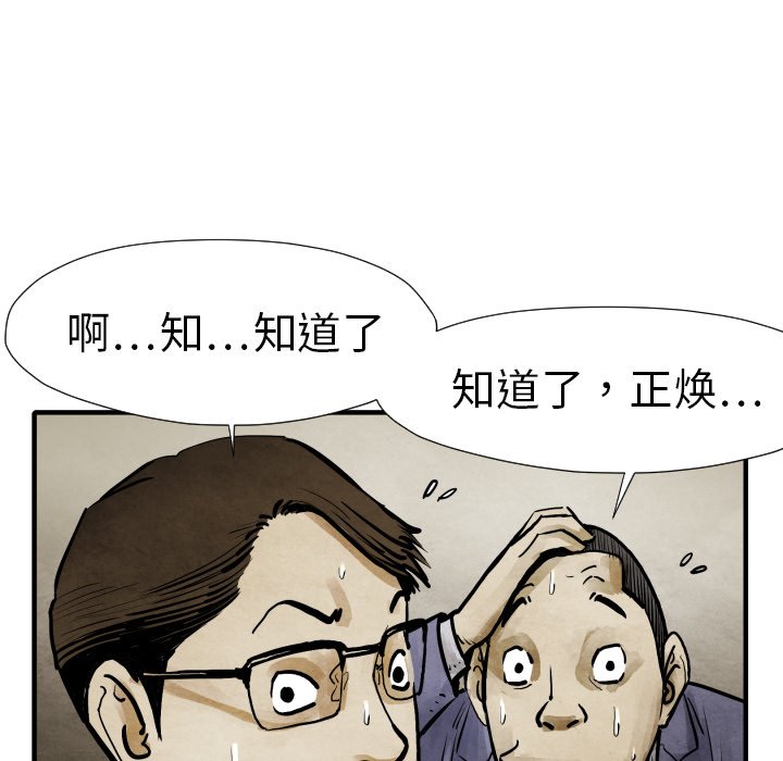 第 19 话3