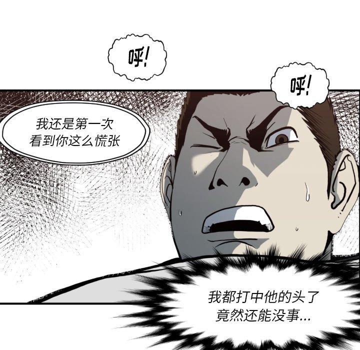 第 59 话1