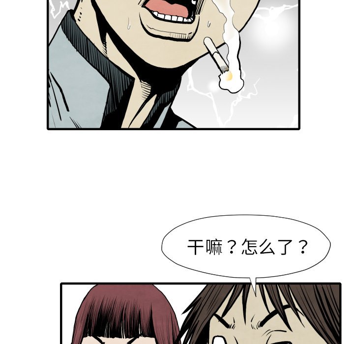 第 26 话3