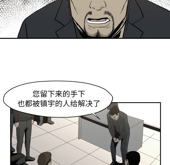 第 58 话2