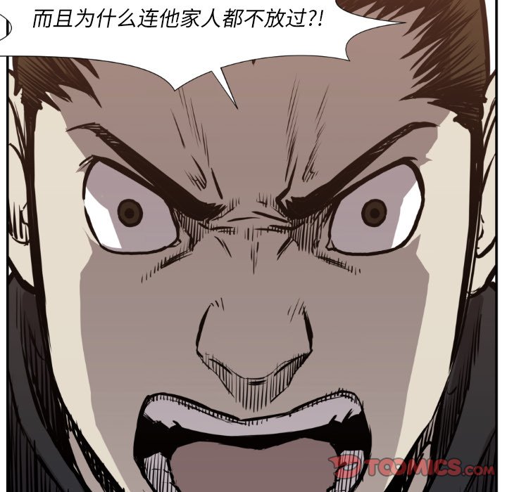 第 77 话1