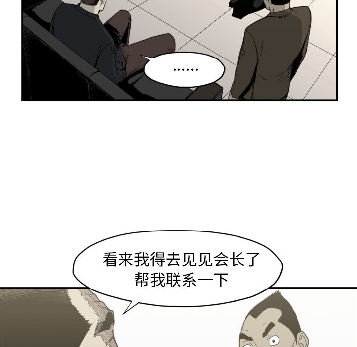 第 58 话3