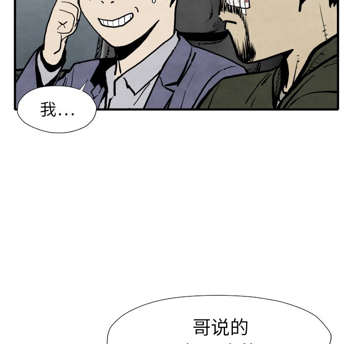 第 29 话4