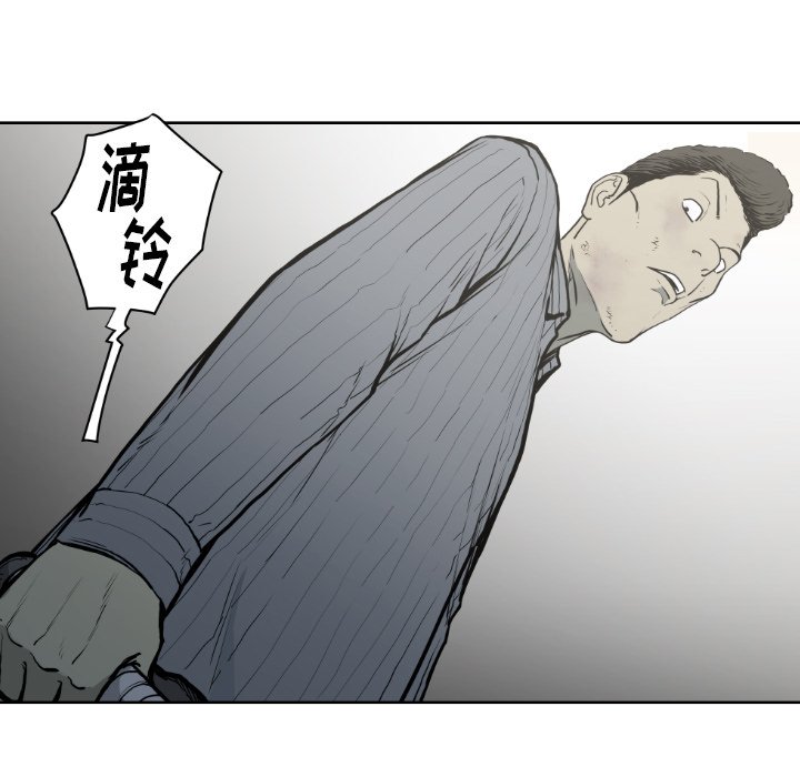 第 71 话2