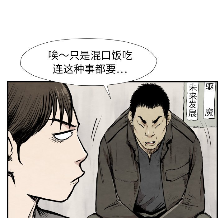 第 39 话1