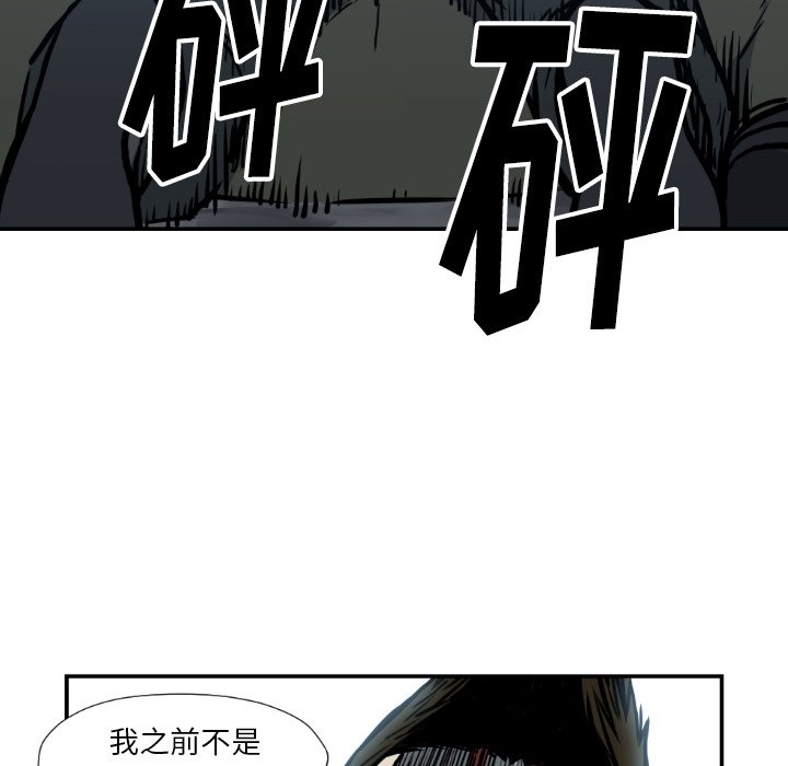 第 78 话2