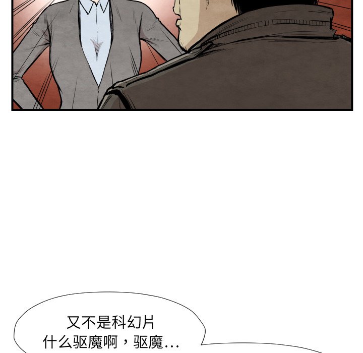 第 39 话3