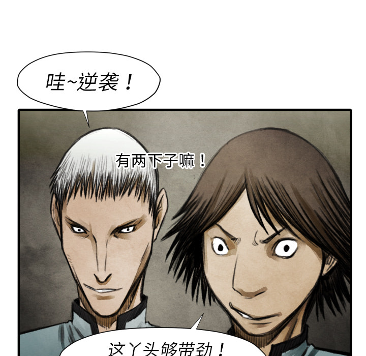 第 17 话3