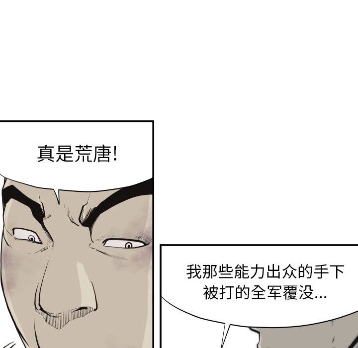 第 60 话0
