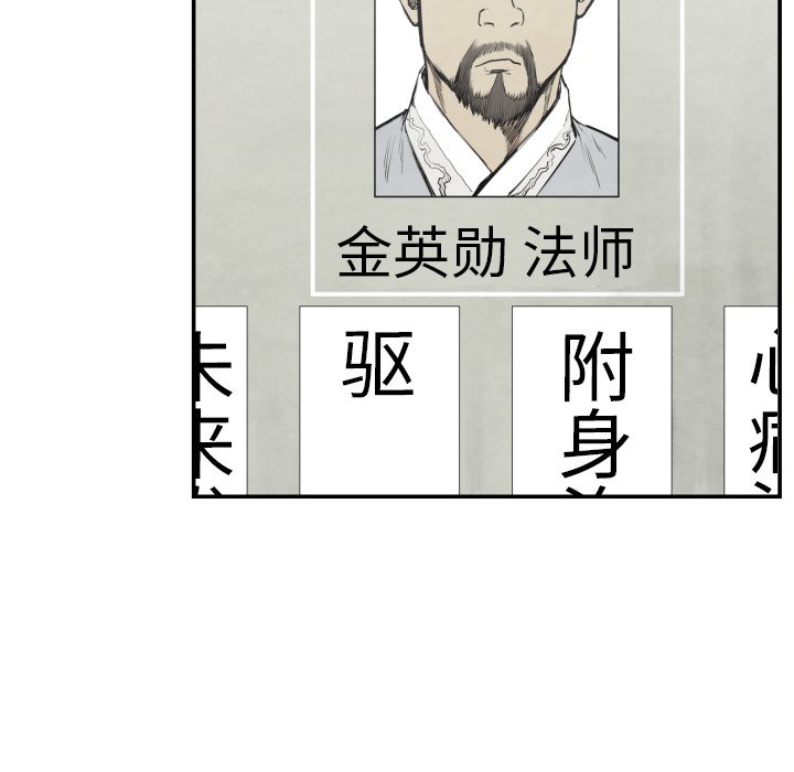 第 39 话0