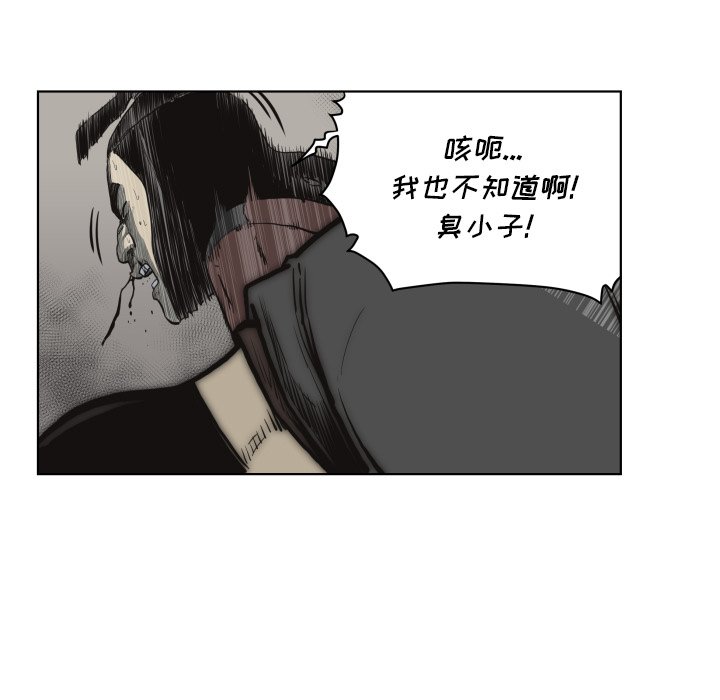 第 61 话0