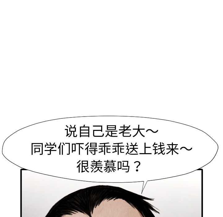 第 14 话1