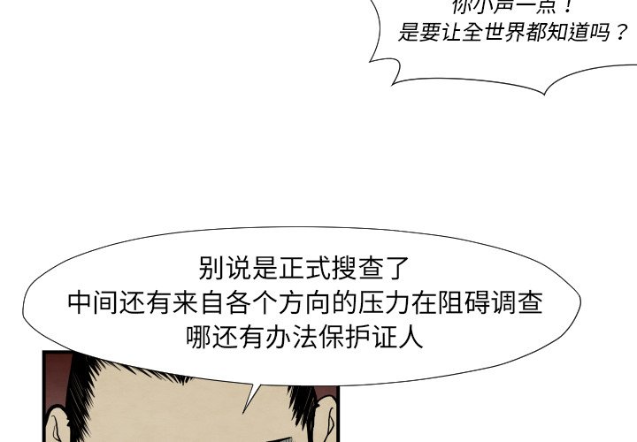 第 37 话3
