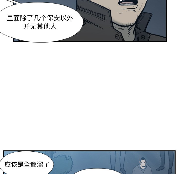 第 74 话2