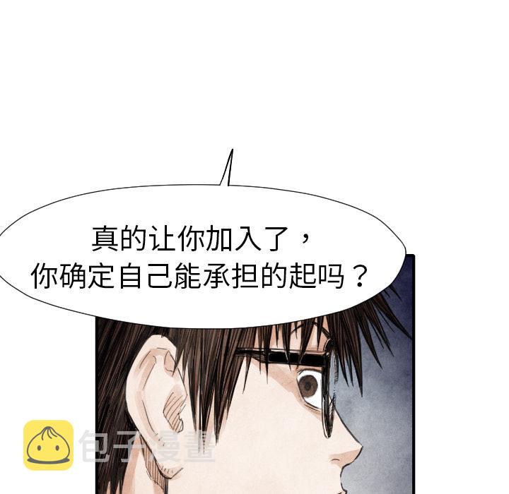 第 13 话2