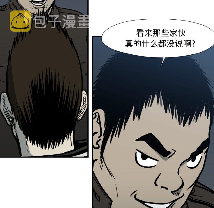 第 77 话3