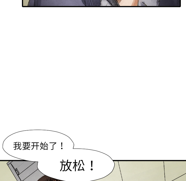 第 16 话4