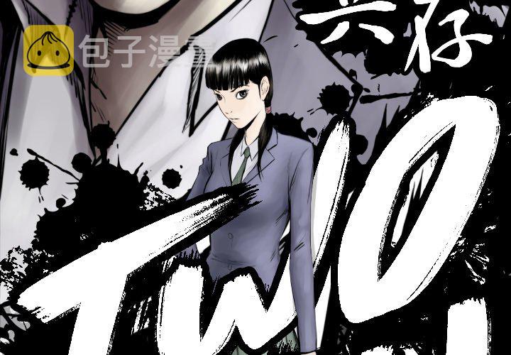 第 67 话2