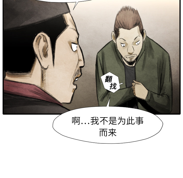 第 16 话0