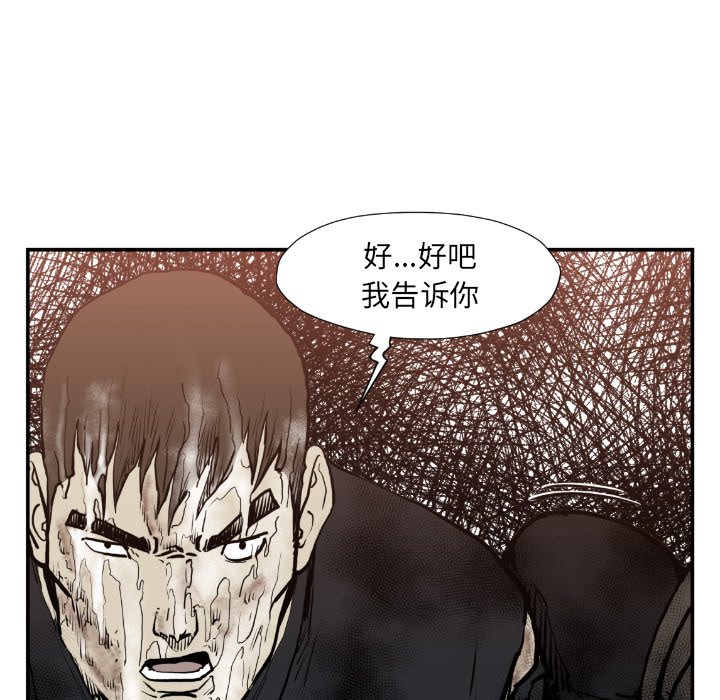 第 75 话1