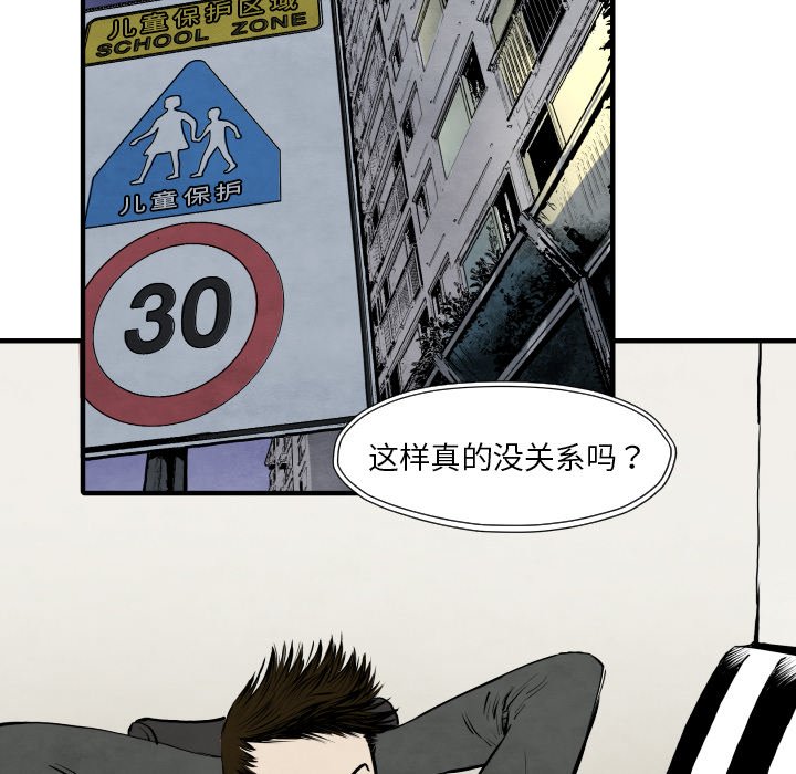 第 29 话0