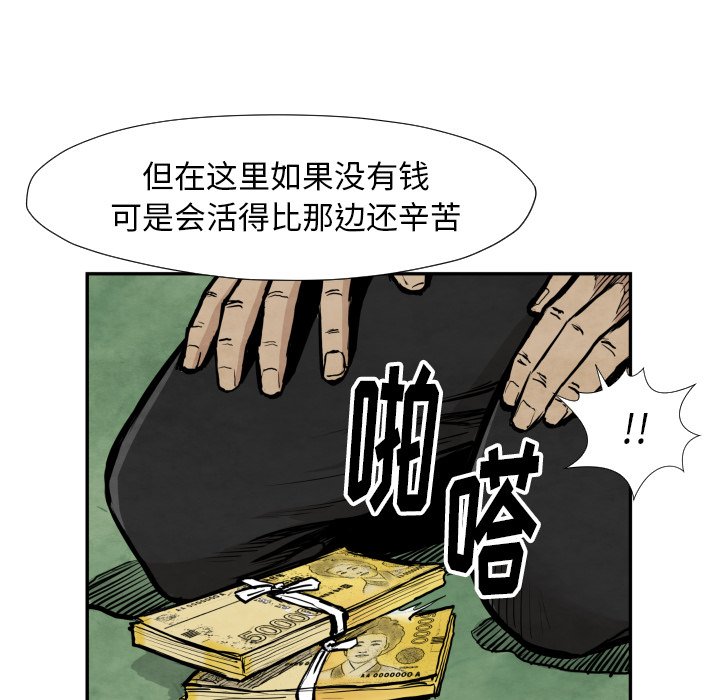 第 39 话1
