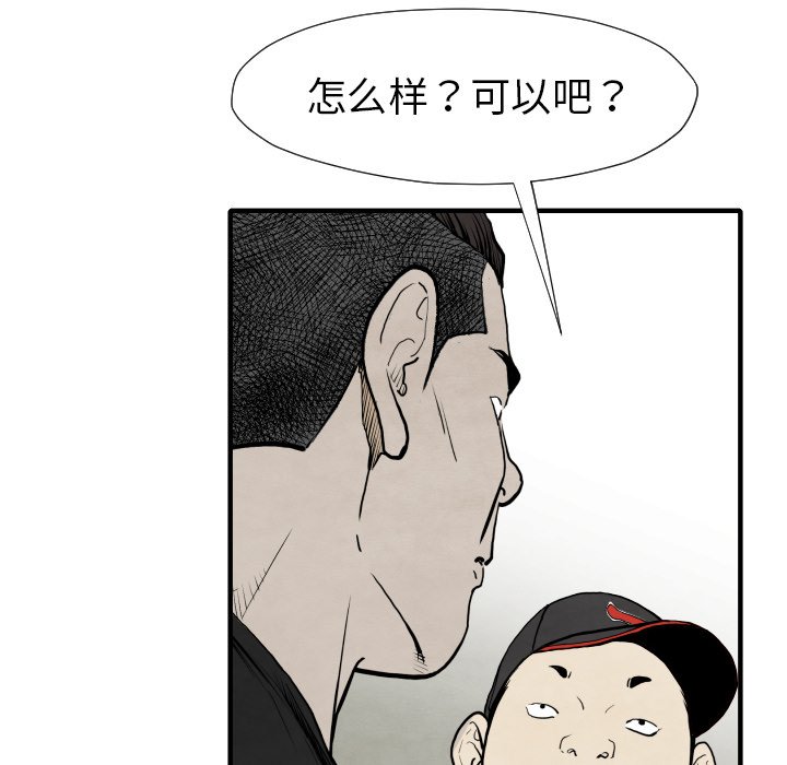 第 29 话1