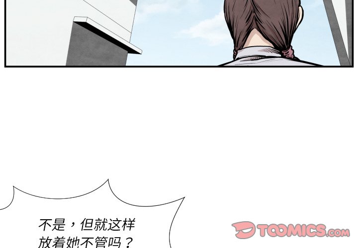 第 37 话1