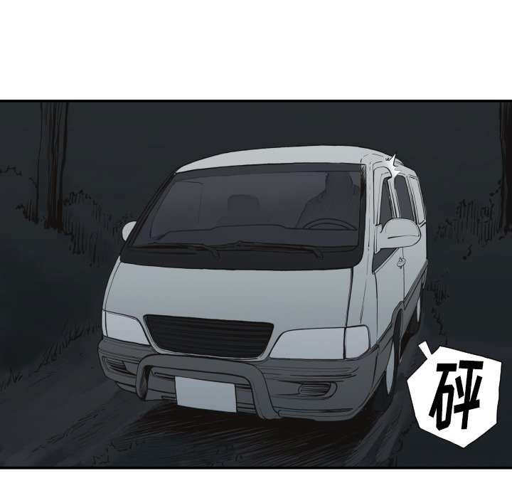 第 61 话2