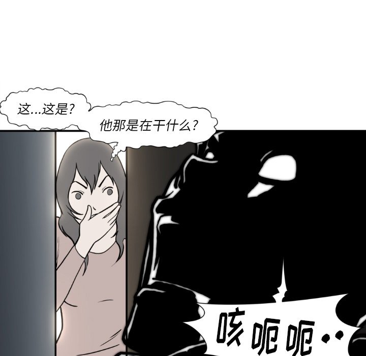 第 81 话4
