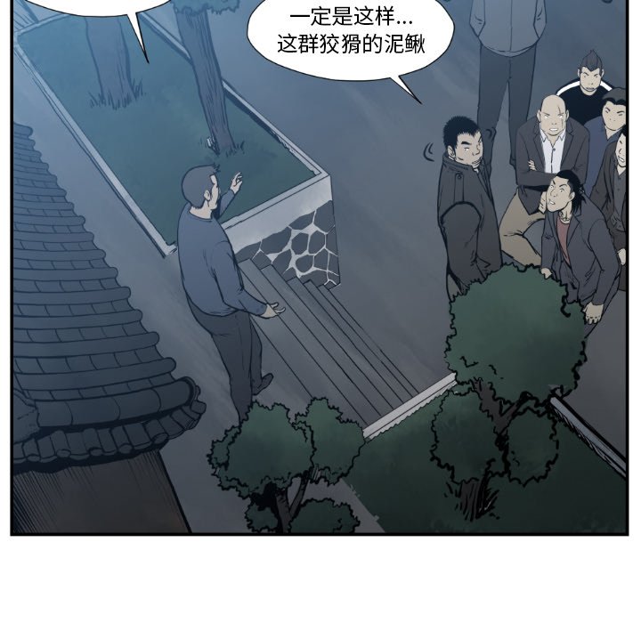 第 74 话3