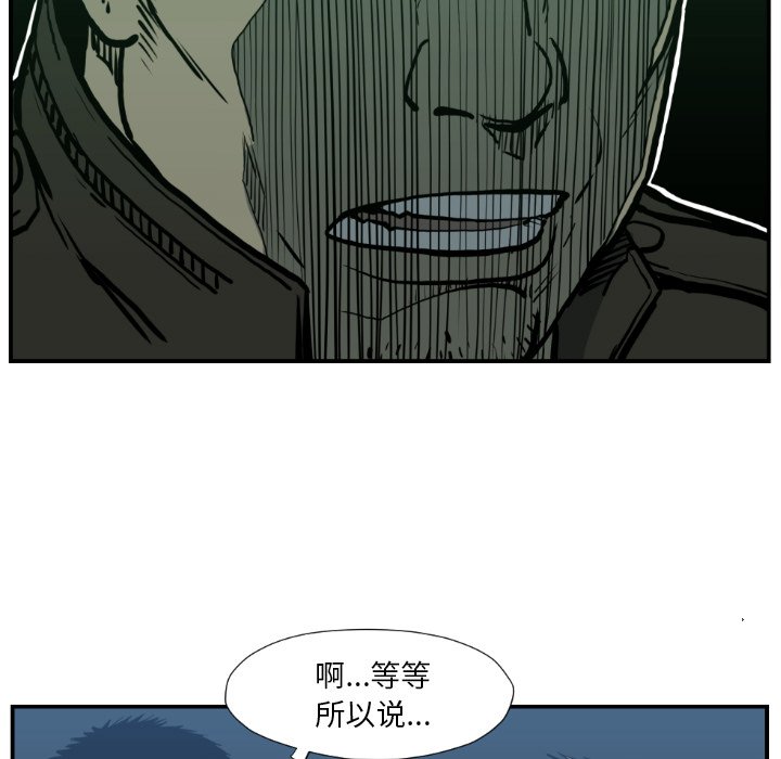 第 77 话2