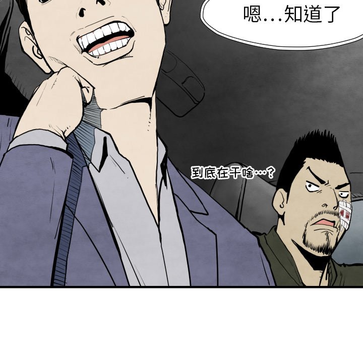 第 29 话0