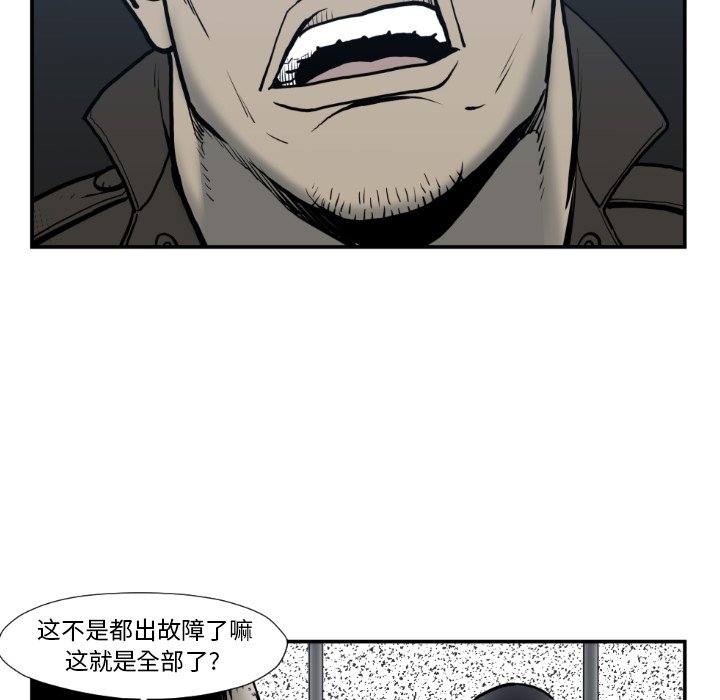第 74 话2