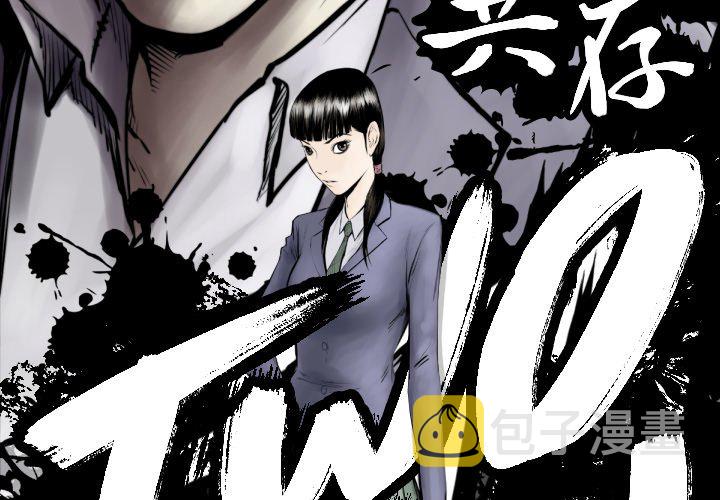 第 75 话2