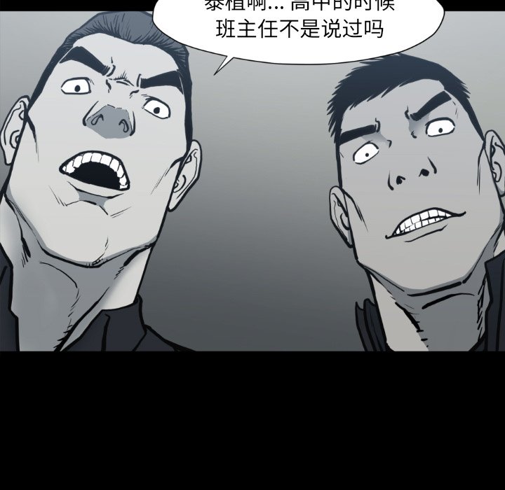 第 73 话4