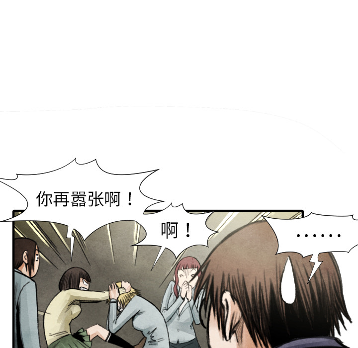 第 18 话3