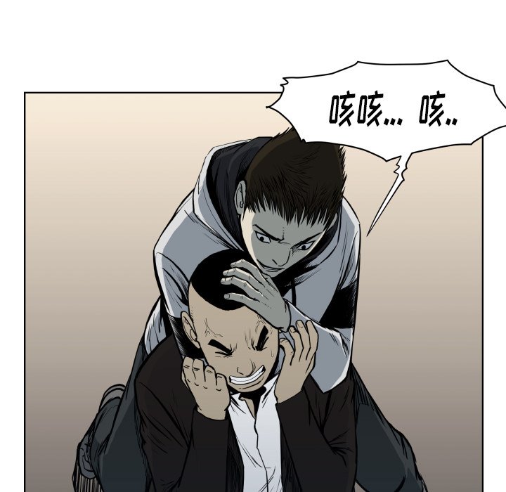 第 66 话2