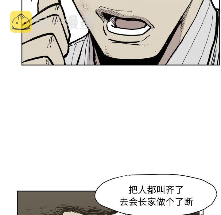 第 71 话0