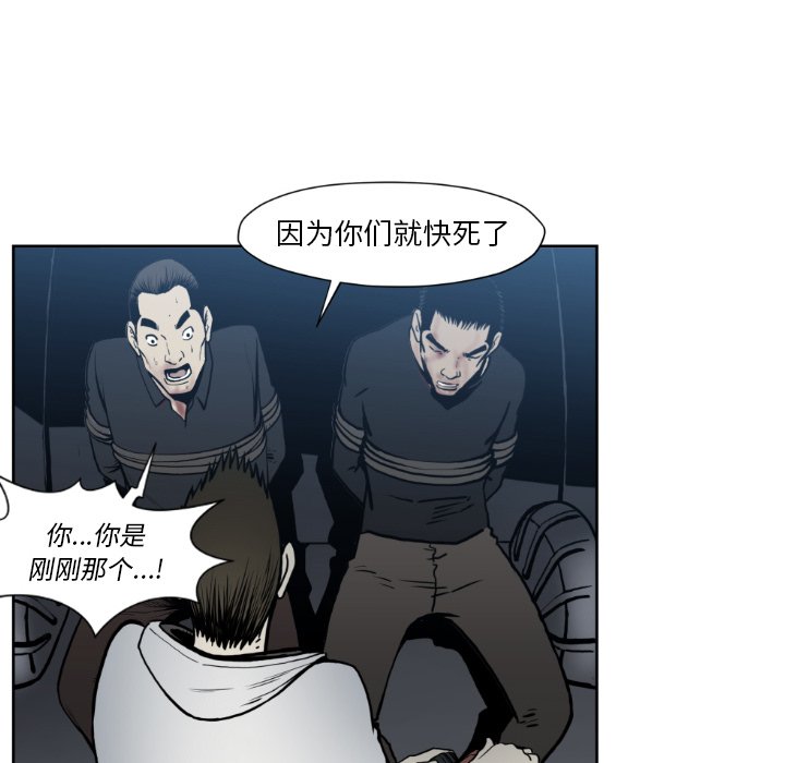 第 73 话1