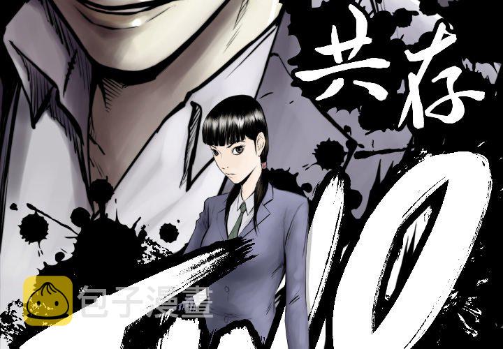 第 61 话2