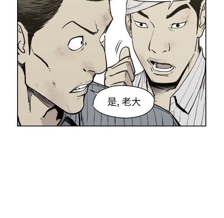 第 71 话1