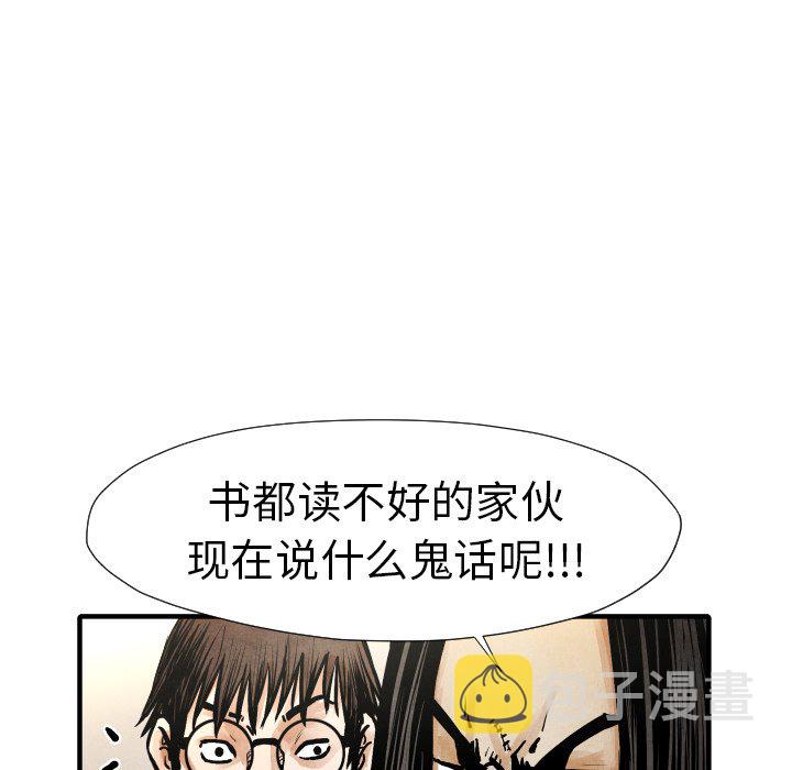 第 21 话4