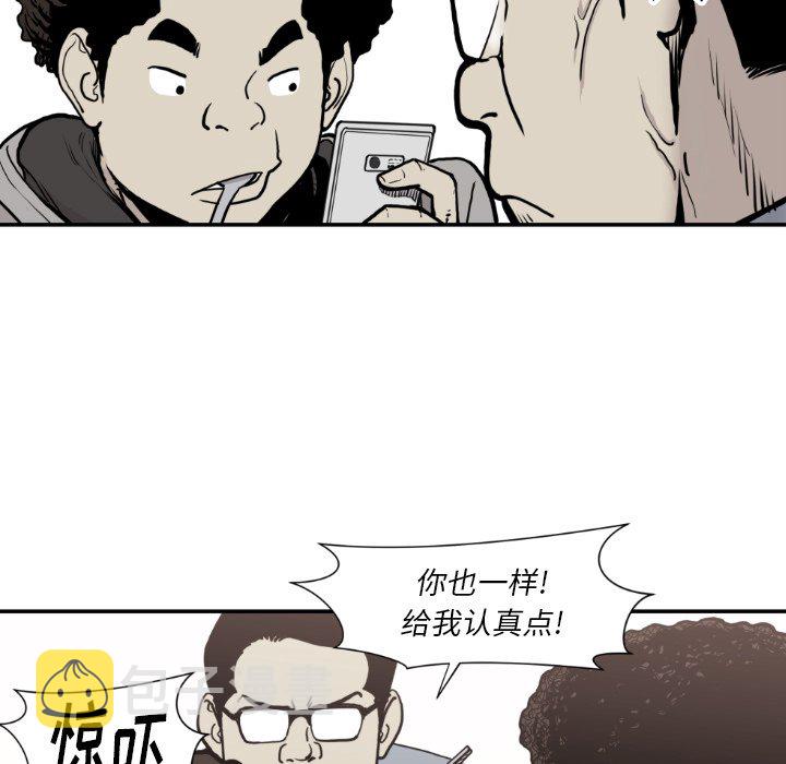 第 79 话4