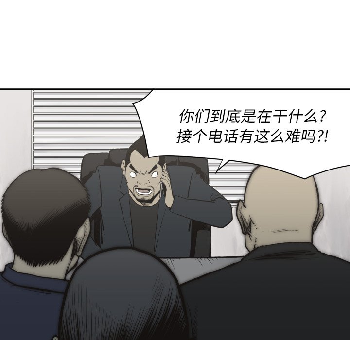 第 61 话3