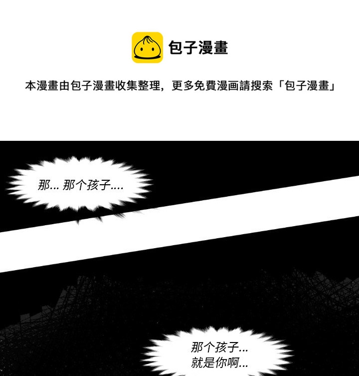 第 81 话0